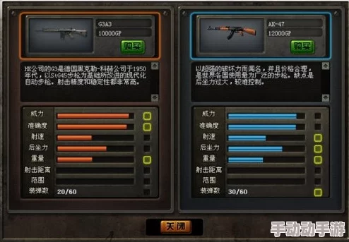 辐射4游戏操作指南：详解投掷武器及物品时的专属快捷键设置