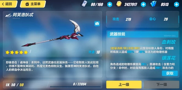 辐射4游戏操作指南：详解投掷武器及物品时的专属快捷键设置