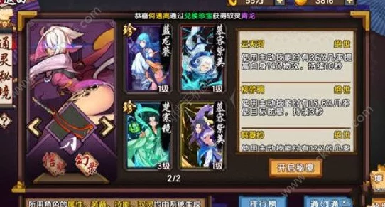 《仙剑奇侠传五前传》虹芝屿秘境:解锁石头机关的智慧策略与实战技巧指南,轻松跨越难关 《仙剑奇侠传五前传》虹芝屿秘境:解锁石头机关的智慧策略与实战技巧指南,轻松跨越难关