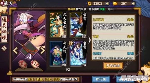 《仙剑奇侠传五前传》虹芝屿秘境:解锁石头机关的智慧策略与实战技巧指南,轻松跨越难关 《仙剑奇侠传五前传》虹芝屿秘境:解锁石头机关的智慧策略与实战技巧指南,轻松跨越难关