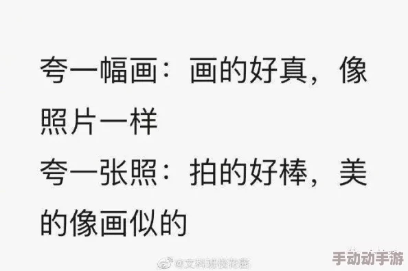 男人和女人一起相嗟嗟嗟，网友评论：这标题真有趣，感觉像是在说两个人的心声，期待更多故事！