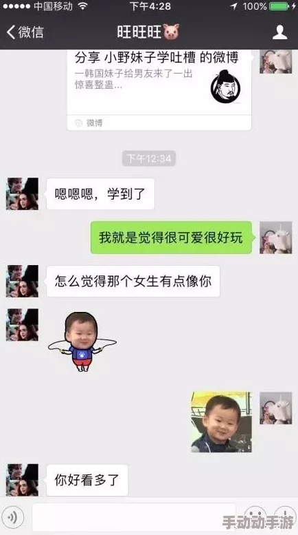 男人和女人一起相嗟嗟嗟，网友评论：这标题真有趣，感觉像是在说两个人的心声，期待更多故事！