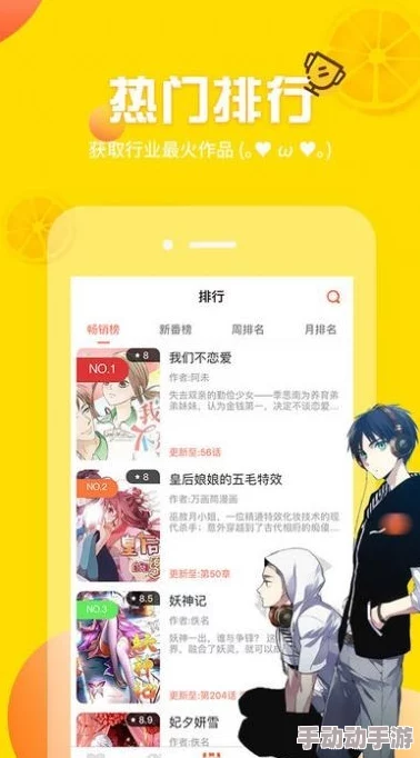 歪歪漫画首页sss：如何在海量内容中找到最适合自己的漫画作品与阅读体验