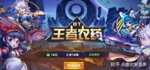 对比体验：雷电挑战与王者荣耀竞技乐趣，哪款游戏更易上手且更具吸引力？