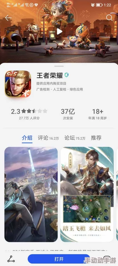 对比体验：雷电挑战与王者荣耀竞技乐趣，哪款游戏更易上手且更具吸引力？