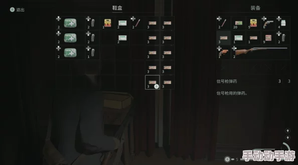 《心灵杀手2》第七章：演播室迷踪全解析，图文并茂通关秘籍解锁新篇章