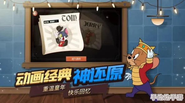 Tom永久地域网名入口在哪里?了解最新热门游戏与社交平台的使用技巧和攻略 Tom永久地域网名入口在哪里?了解最新热门游戏与社交平台的使用技巧和攻略