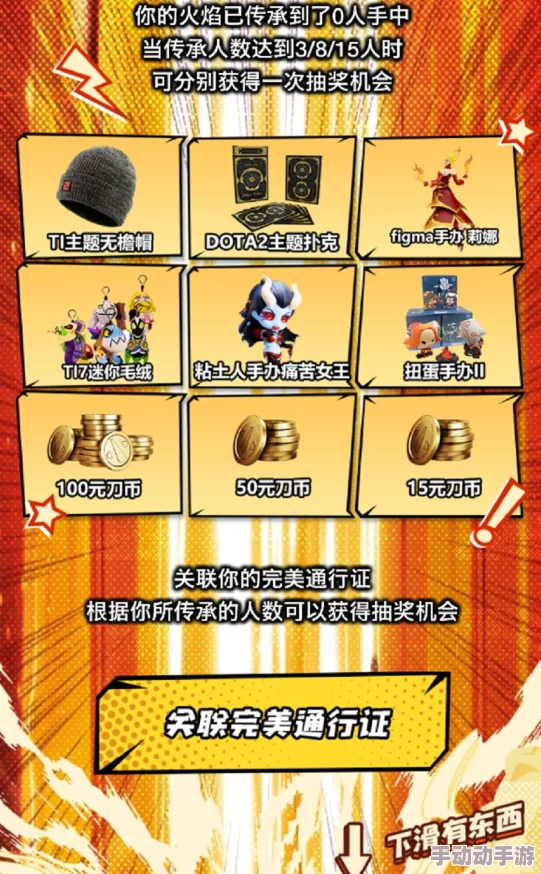 《盲盒派对》独家揭秘:卷卷战士战力评估与高效抽取策略全攻略 《盲盒派对》独家揭秘:卷卷战士战力评估与高效抽取策略全攻略