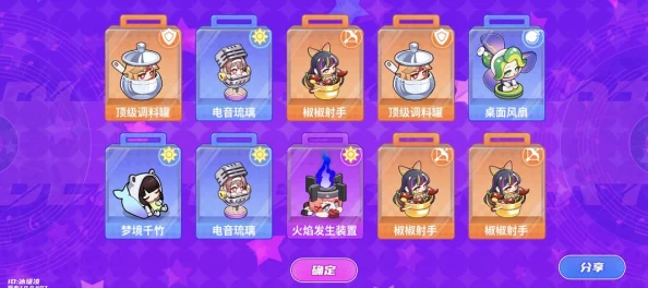 《盲盒派对》独家揭秘:卷卷战士战力评估与高效抽取策略全攻略 《盲盒派对》独家揭秘:卷卷战士战力评估与高效抽取策略全攻略