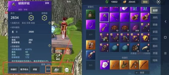 《妄想山海》游戏攻略：高效获取与精妙运用神识之元策略解析