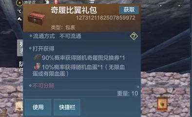 《妄想山海》游戏攻略：高效获取与精妙运用神识之元策略解析