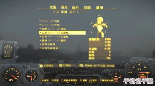 辐射4：精心策划，解锁最佳队友搭配策略——角色选择与团队协同深度探讨