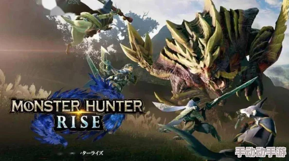 怪物猎人:刀光剑影VS固若金汤,探索武器选择的艺术——剑盾之争 怪物猎人:刀光剑影VS固若金汤,探索武器选择的艺术——剑盾之争