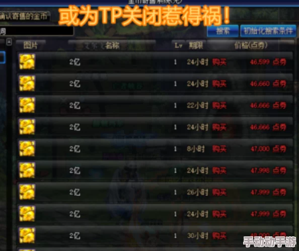 金铲铲之战:全阶段变形术刷新机制与概率深度概览 金铲铲之战:全阶段变形术刷新机制与概率深度概览