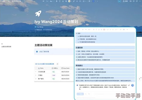 ZOOMSERVO兽mt7深度解析：先进技术与创新应用的交织