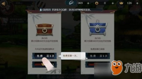 《我的侠客》多样短结局探索指南：策略与技巧助你解锁别样江湖路