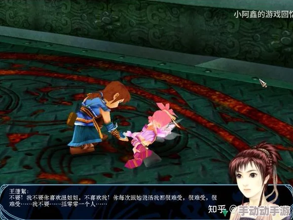 《仙剑三外传问情篇》深度探索：全面解锁封神结系统，打造专属情缘羁绊攻略