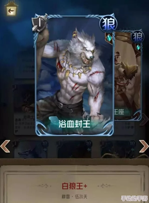 策略进阶:狼人对决竞技场独家打法思路与全面玩法概览,智胜对手必备指南 策略进阶:狼人对决竞技场独家打法思路与全面玩法概览,智胜对手必备指南