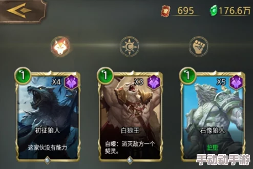 策略进阶:狼人对决竞技场独家打法思路与全面玩法概览,智胜对手必备指南 策略进阶:狼人对决竞技场独家打法思路与全面玩法概览,智胜对手必备指南