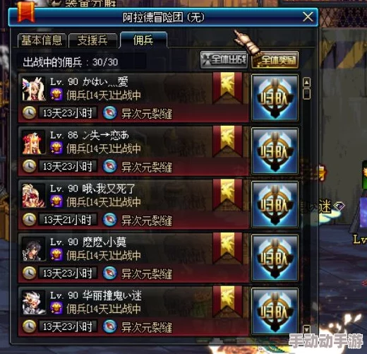 《地下城与勇士》高效搬砖攻略：揭秘轻松通关、收益可观的最佳地图选择