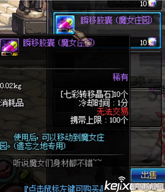 《地下城与勇士》高效搬砖攻略：揭秘轻松通关、收益可观的最佳地图选择