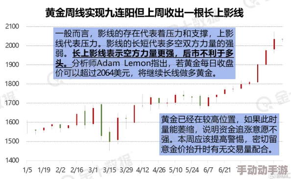 黄台九幺9·1：深入解析这一事件背后的意义与影响，揭示其对社会的深远影响和人们的关注点