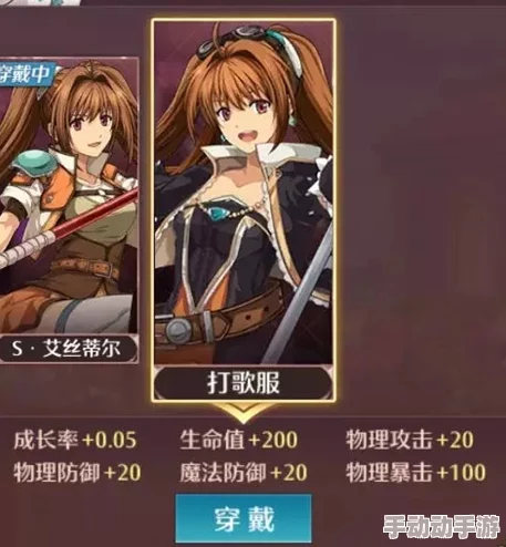 探索碧蓝档案中柚子角色的独特魅力与成长轨迹:一段不凡的校园冒险篇章 探索碧蓝档案中柚子角色的独特魅力与成长轨迹:一段不凡的校园冒险篇章