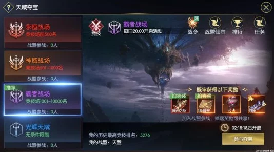 《战神遗迹》高阶装备洗练策略与全方位提升指南:解锁顶级战力的秘密路径 《战神遗迹》高阶装备洗练策略与全方位提升指南:解锁顶级战力的秘密路径