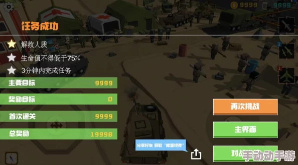 地铁危机：揭秘哪款游戏让你在地下铁轨中绝境逢生，体验紧张刺激的逃生之旅