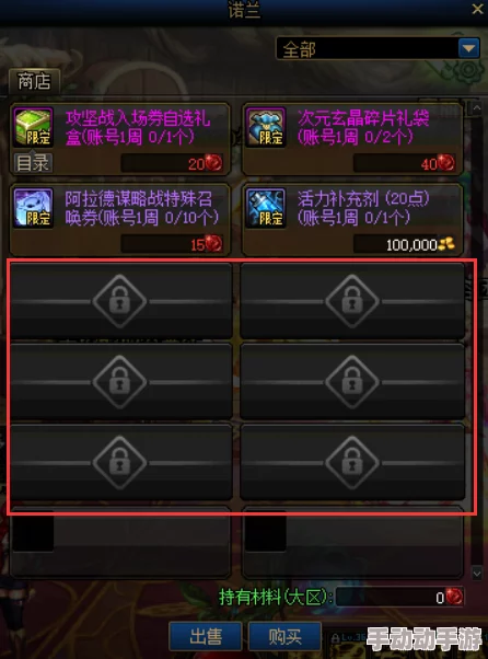 《地下城与勇士》贫民福音：高性价比职业推荐，轻松上手享受游戏乐趣