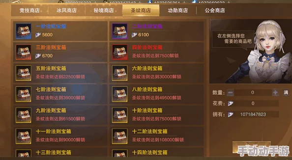 2024命运骑士团尊享：特级咒灵独家兑换码全集，限时解锁最强战力！