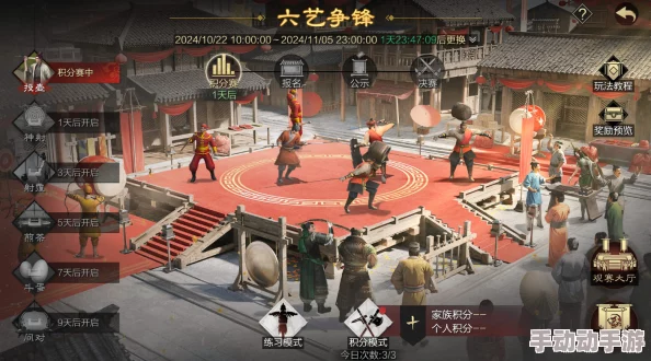 《率土之滨》九载庆典：六艺巅峰对决，全新策略玩法深度探索与体验指南