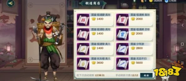 《江湖风云录》：新手必修，从零解锁副职业锻造奥秘与技艺精进之路