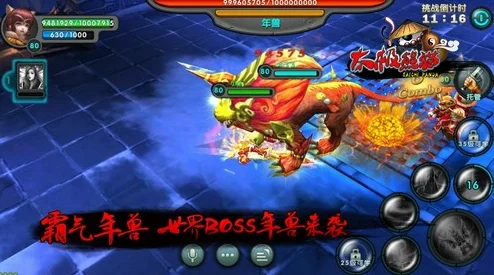 《太极熊猫》最新版炽寒双翼：解锁冰火凤凰，探索极限战斗新境界