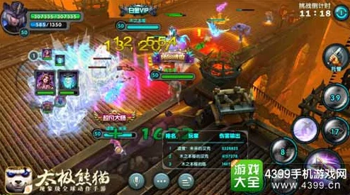 《太极熊猫》最新版炽寒双翼：解锁冰火凤凰，探索极限战斗新境界