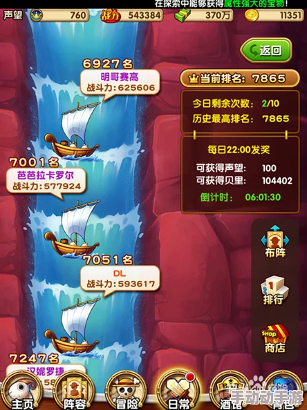 海贼王征途：强者之路最新兑换码大全，限时真实有效激活码独家放送！