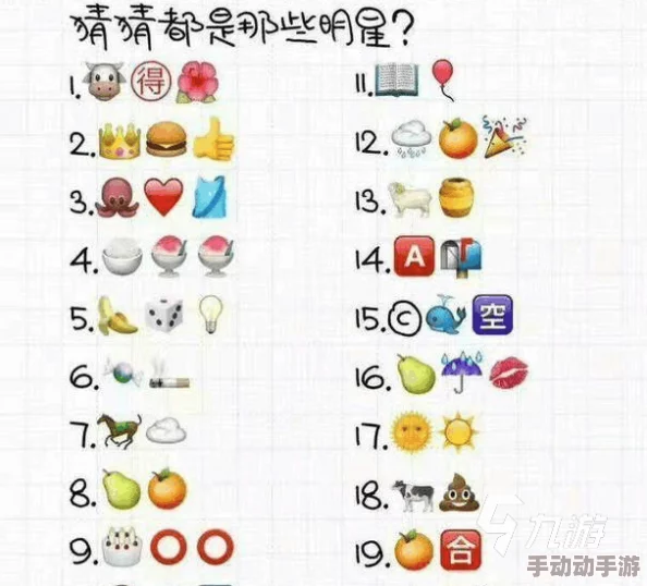 2024年度趣味横生：精选热门猜人物手游大盘点，挑战你的脑洞与记忆极限！