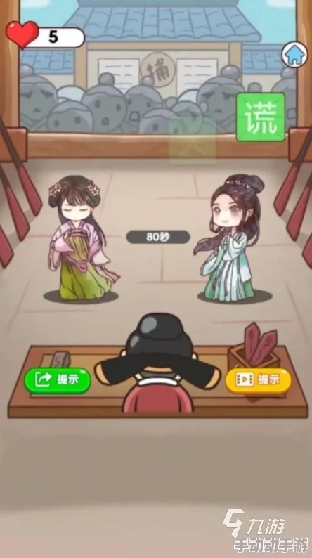 2024年度趣味横生：精选热门猜人物手游大盘点，挑战你的脑洞与记忆极限！