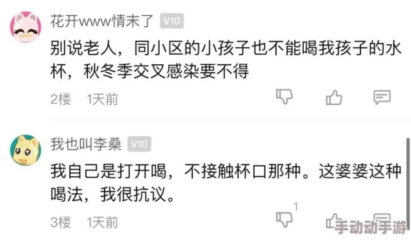 红桃一起草17c52g，网友热议：这个组合真是太有创意了，让人忍不住想了解更多！