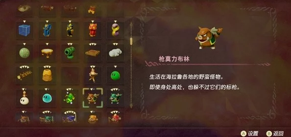 塞尔达传说：重启智慧之旅，妖精瓶子全图鉴终极搜集挑战