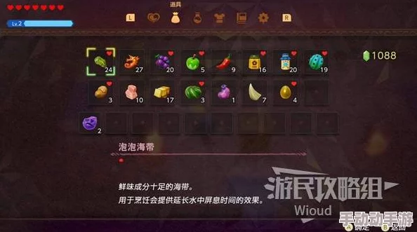 塞尔达传说：重启智慧之旅，妖精瓶子全图鉴终极搜集挑战