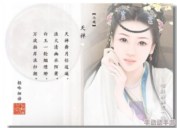 细语阁cv小烟cv小颦不知君，网友评论：这组合真是太有意思了，感觉每个角色都有独特的魅力，让人期待更多精彩内容！