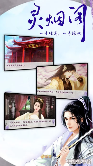 细语阁cv小烟cv小颦不知君，网友评论：这组合真是太有意思了，感觉每个角色都有独特的魅力，让人期待更多精彩内容！