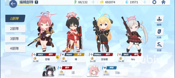 碧蓝档案：全面解析属性相克机制与策略应用指南