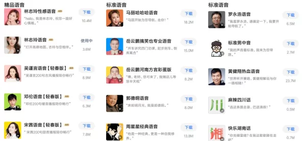 福建大菠萝导航官方隐藏2023：网友热议其功能强大，使用体验超乎想象，真是出行必备神器！