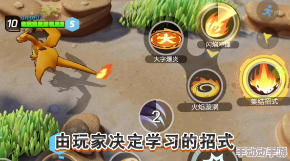 探索宝可梦大集结手游官方下载新途径：最新安全安装指南与渠道大全