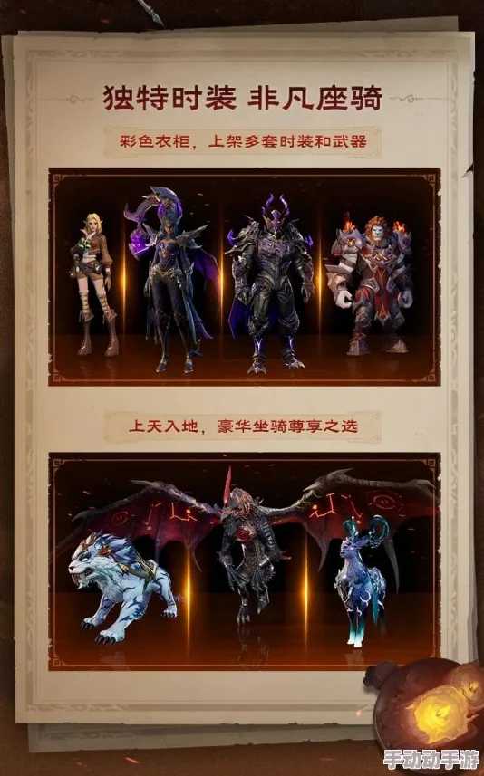 塔瑞斯世界萌新装备成长指南：精选养成策略，助你快速晋升强者之路