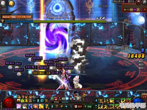 《地下城与勇士》中，超星空裂缝：哪类角色装备搭配最优解探索