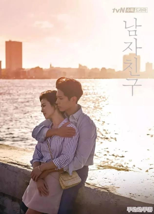 男二女二在一起的韩剧有哪些？这些剧集展现了意想不到的爱情与友情交织，令人感动不已