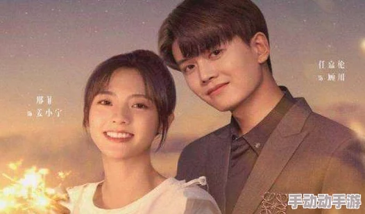 男二女二在一起的韩剧有哪些？这些剧集展现了意想不到的爱情与友情交织，令人感动不已